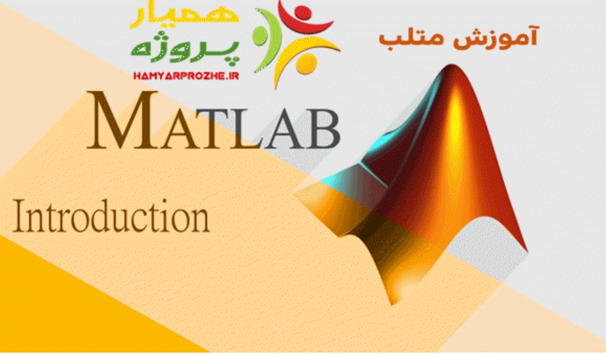متلب