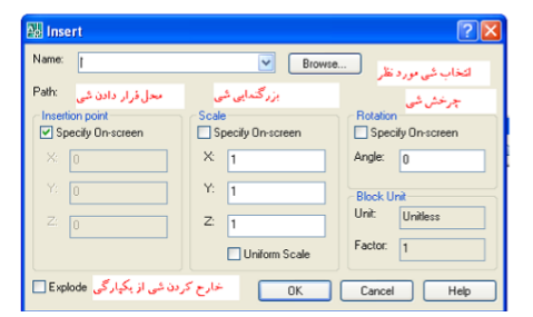 اتوکد