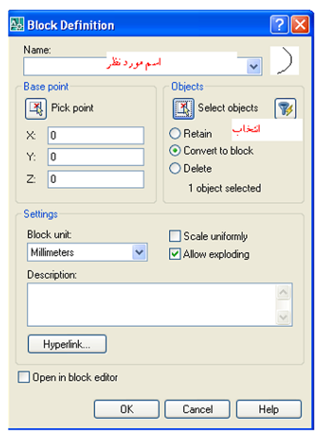 اتوکد