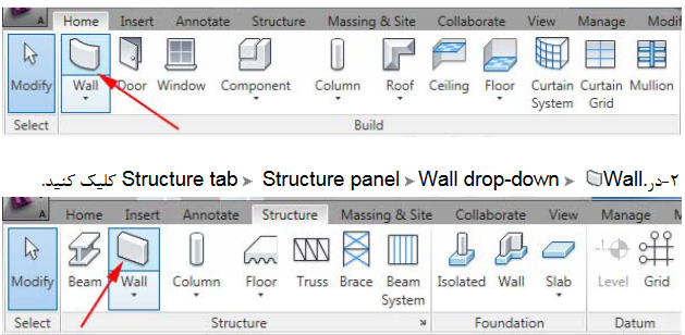 عمران همیار پروژه revit