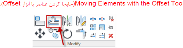 revit همیار پروژه