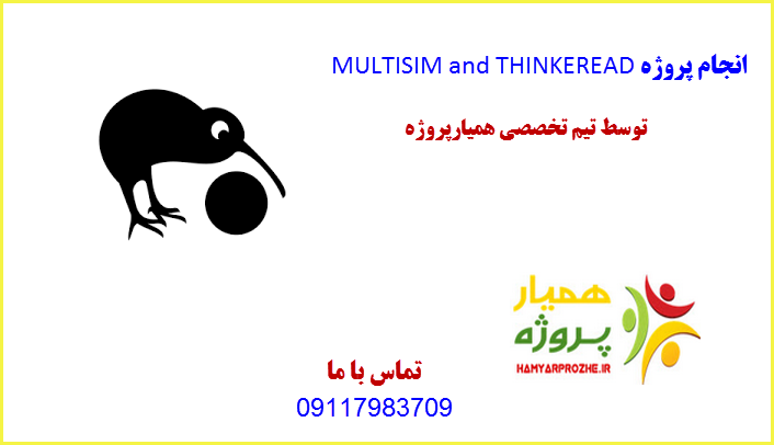 همیارپروژه