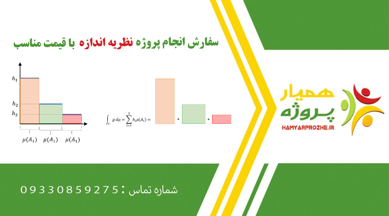 انجام پروژه جوملا