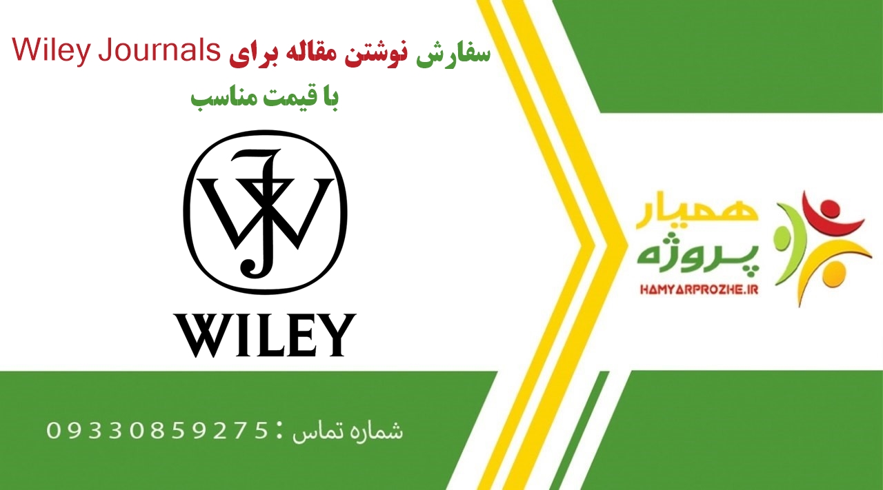 سفارش نوشتن مقاله برای Wiley Journals