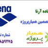 دانلود پروژه آرنا