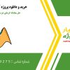 حل معادله گرمای دو بعدی در متلب