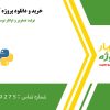 تولید تصاویر و اواتار توسط هوش مصنوعی