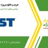 طراحی و تحلیل آرایه آنتن پچ دایروی در CST