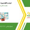 مقایسه سه نقاشی معروف اروپایی