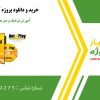 آموزش فرهنگ و هنر هفتم در اتوپلی