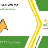 محاسبه دترمینان ماتریس مربعی در متلب