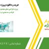 پروژه طراحی نمای مجتمع تجاری (۴ وجه) در اتوکد و سه بعدی در تری دی مکس