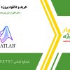 مدل گاورنر توربین هیدرولیک در متلب