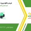 تجزیه ماتریس افکنش در پایتون