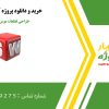 طراحی قطعات موس در سالیدورک