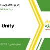 پروژه گربه بازیگوش در یونیتی