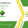 تحلیل و بهینه‌سازی پرتفوی رمز ارزها با رویکرد بازار سهام (بیت‌کوین، اتریوم، ریپل، بایننس کوین و کاردانو) در پایتون