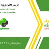 تشخیص ارقام دست‌نویس با استفاده از شبکه عصبی پرسپترون چندلایه (MLP) در پایتون