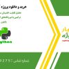 تحلیل قابلیت اطمینان سیستم تولید برق ترکیبی با نیروگاه‌های گازی و آبی در پایتون