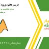 میدان مغناطیسی چرخشی در MRI در متلب