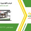 تحلیل سایت گرافیگی در اسکچاپ