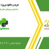 مدلسازی سری‌های زمانی بازار بورس در پایتون