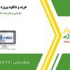 طراحی پیراهن بلند دکلته در کلوتری دی