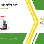 تحقیق آماده عملیات فتح فاو