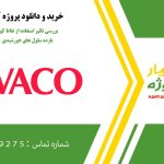 بررسی تاثیر استفاده از نقاط کوانتومی Zno/Pbs بازده سلول هاي خورشیدي پلیمري در سیلواکو