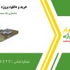 مدلسازی یک سینما در اسکچاپ