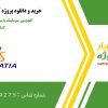 اکچویتور پنوماتیک با سیستم هدایت میله در کتیا