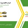 طراحی هندسی راه اصلی درجه یک در منطقه تپه‌ماهور
