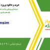 شبیه‌سازی پویایی سلامت اجتماعی دانش‌آموزان پایه هفتم تا نهم در ونسیم
