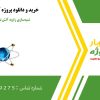 شبیه‌سازی زاویه آتش تریستور با پروتئوس