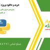 پیش‌بینی سری زمانی با مدل LSTM در پایتون