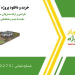 طراحی و ارائه مسترپلان سه ویلای مسکونی در سایت با شیب و هماهنگی فضایی در اسکچاپ